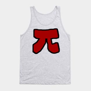 Pi Day Tank Top